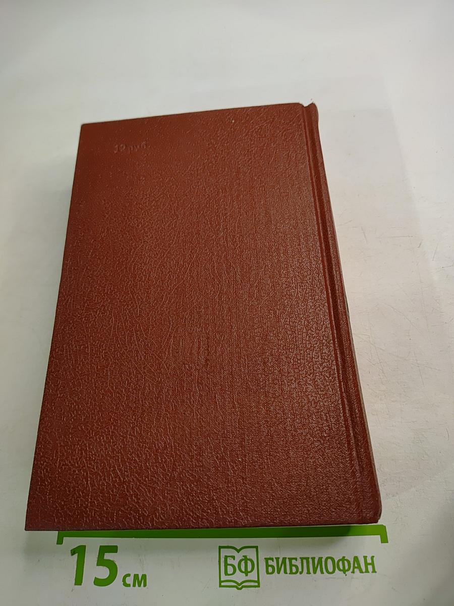 История Государства Российского. Тома II-III