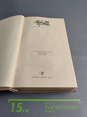 Трактир на Пятницкой