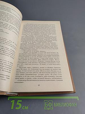 Трактир на Пятницкой