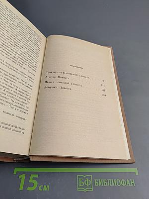 Трактир на Пятницкой