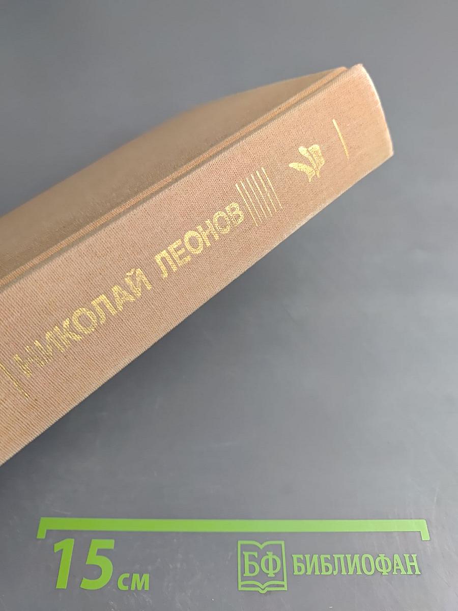 Трактир на Пятницкой