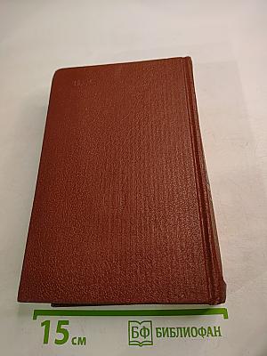 История государства Российского. Тома II - III