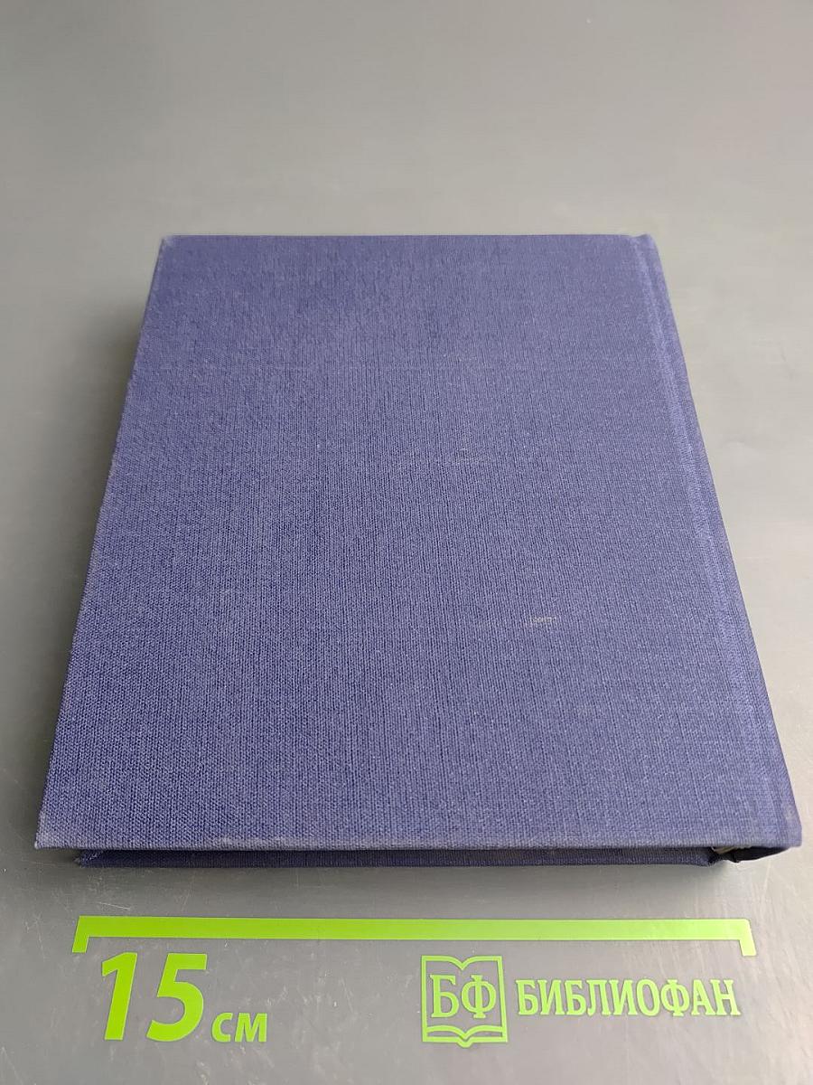 Хвала в торжествов любви