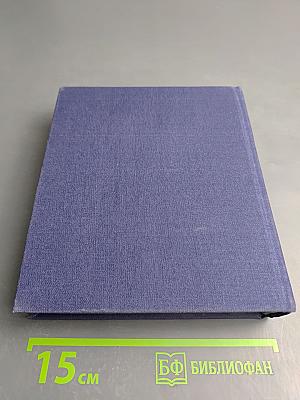 Хвала в торжествов любви