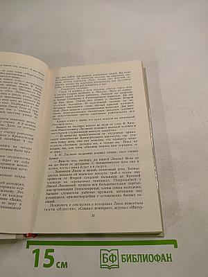 Когда им было двадцать