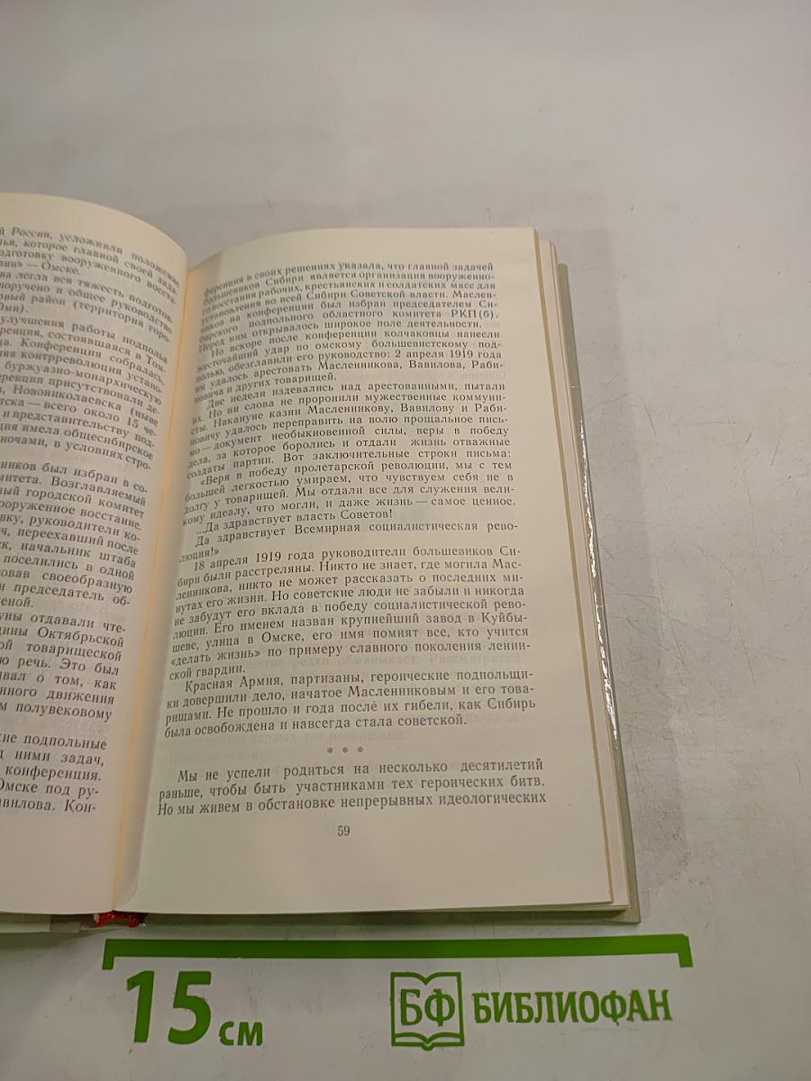 Когда им было двадцать