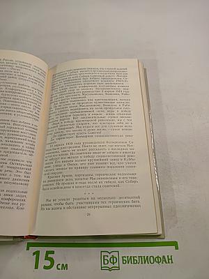 Когда им было двадцать