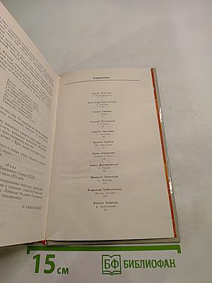 Когда им было двадцать