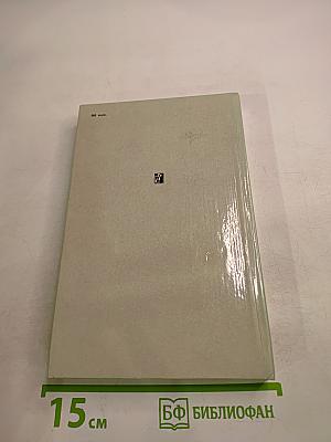 Когда им было двадцать