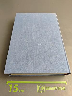 Советский рассказ. Том второй