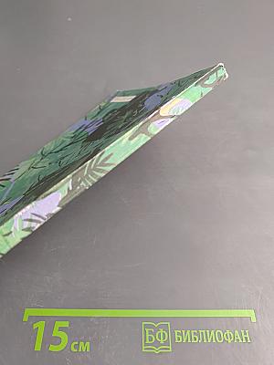 Люди в джунглях