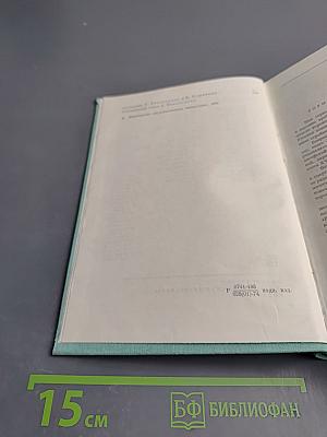 Русская поэзия XIX века