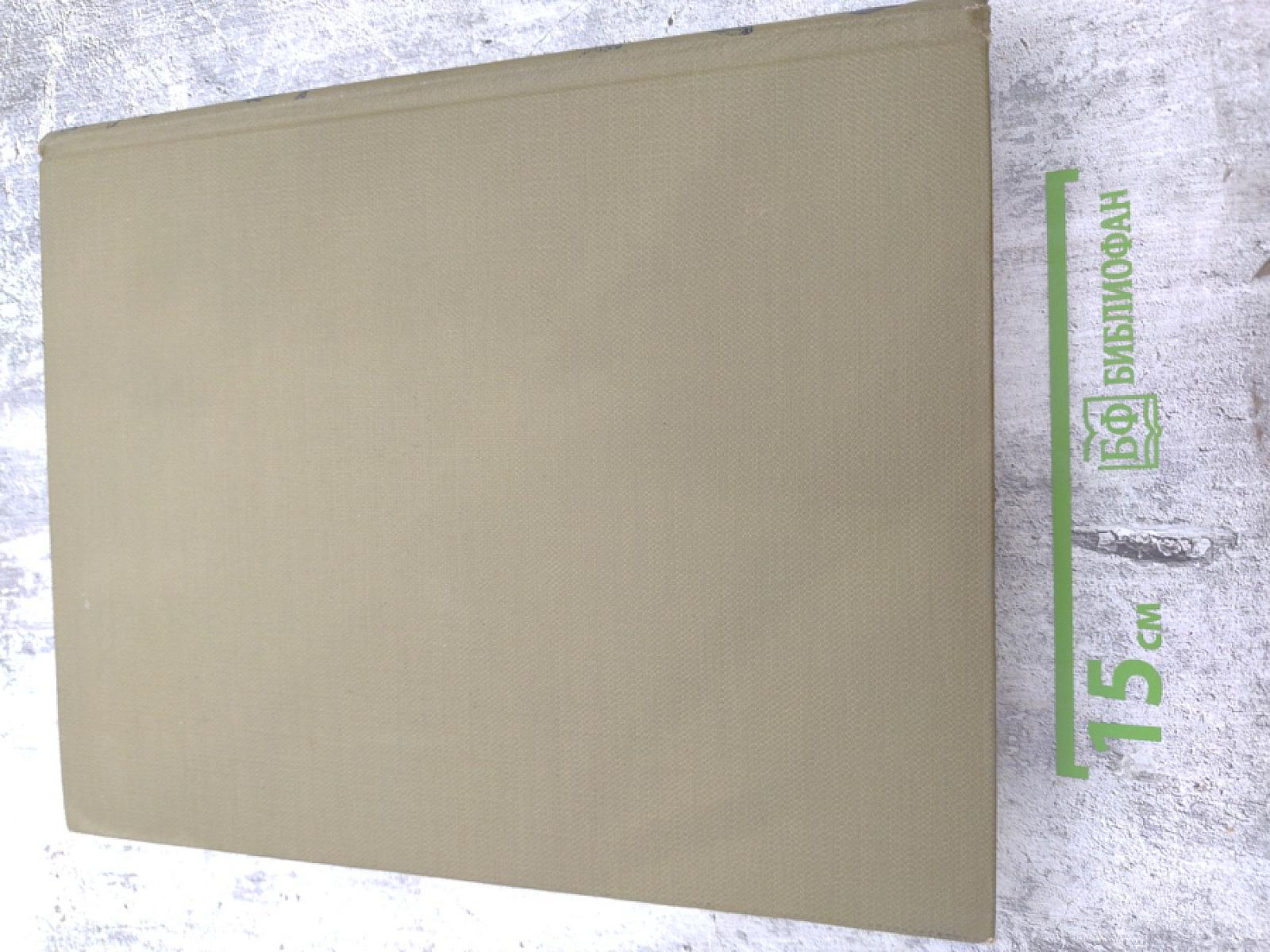 Сельское хозяйство. Энциклопедия. Том 1