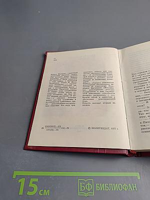 Генерал, рожденный революцией