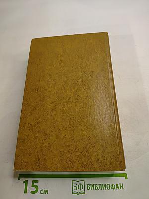 Дорога к счастью. Украинские рассказы