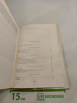 Русская поэзия начала XX века (дооктябрьский период)