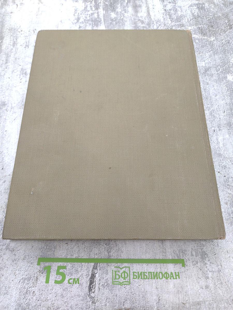 Детская энциклопедия. Том 11: Язык. Художественная литература