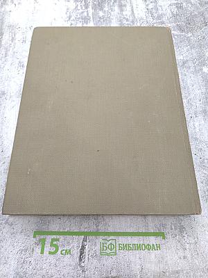 Детская энциклопедия. Том 11: Язык. Художественная литература