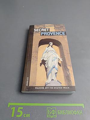 Secret Provence: Walking off the beaten track