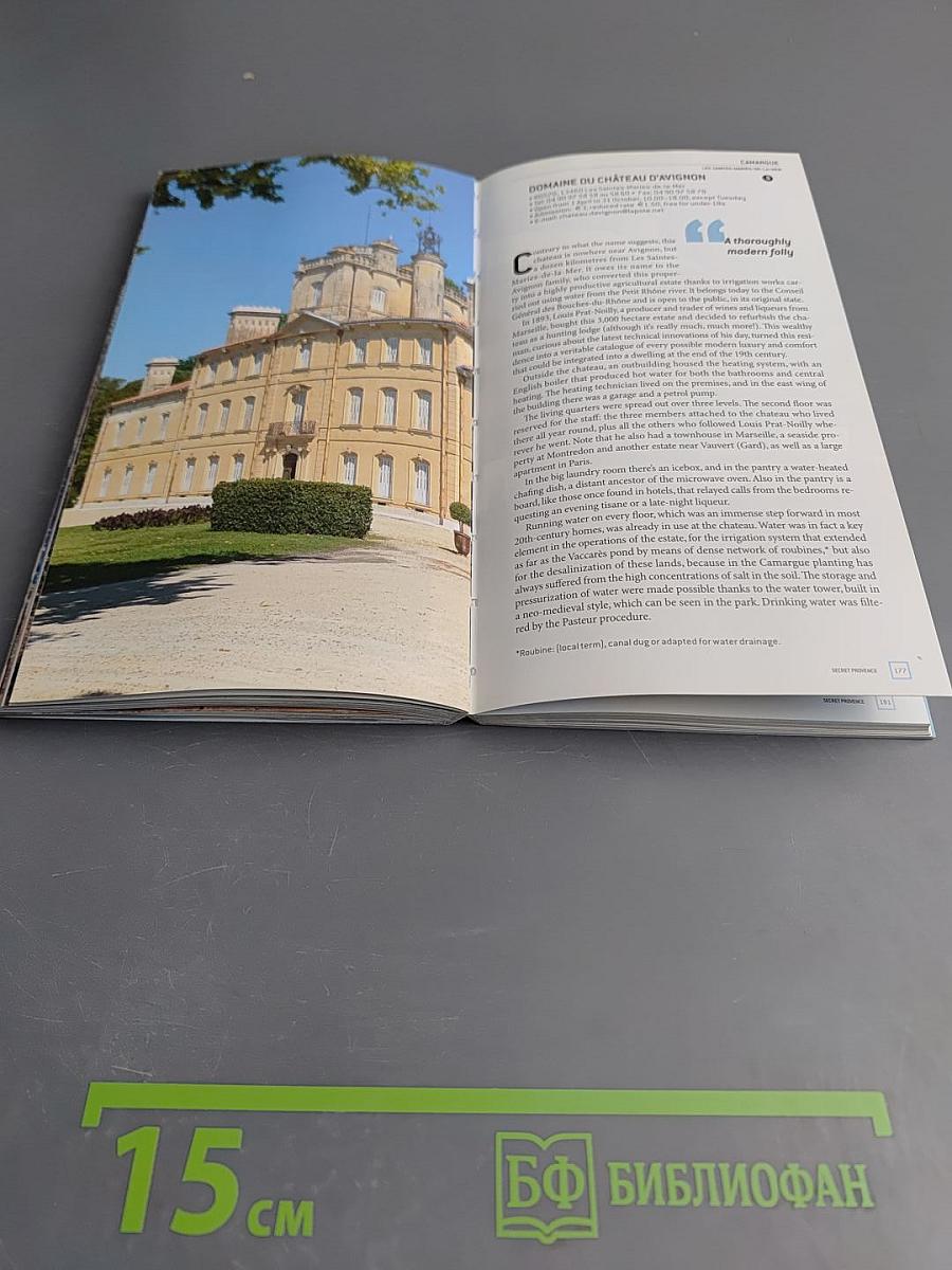 Secret Provence: Walking off the beaten track