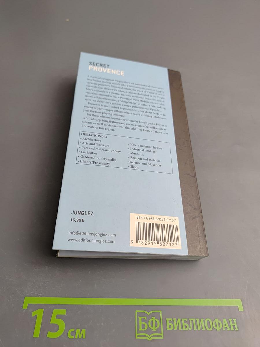 Secret Provence: Walking off the beaten track