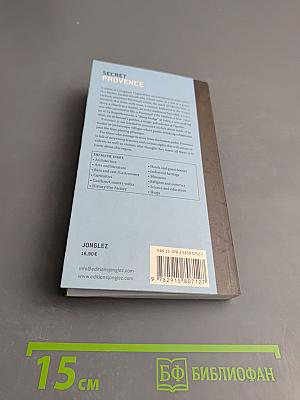 Secret Provence: Walking off the beaten track