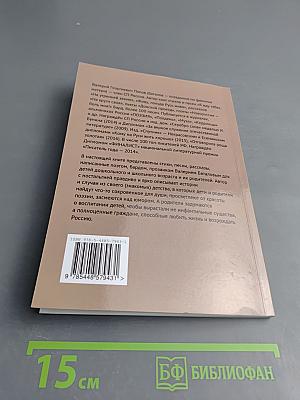 Дорога в детство