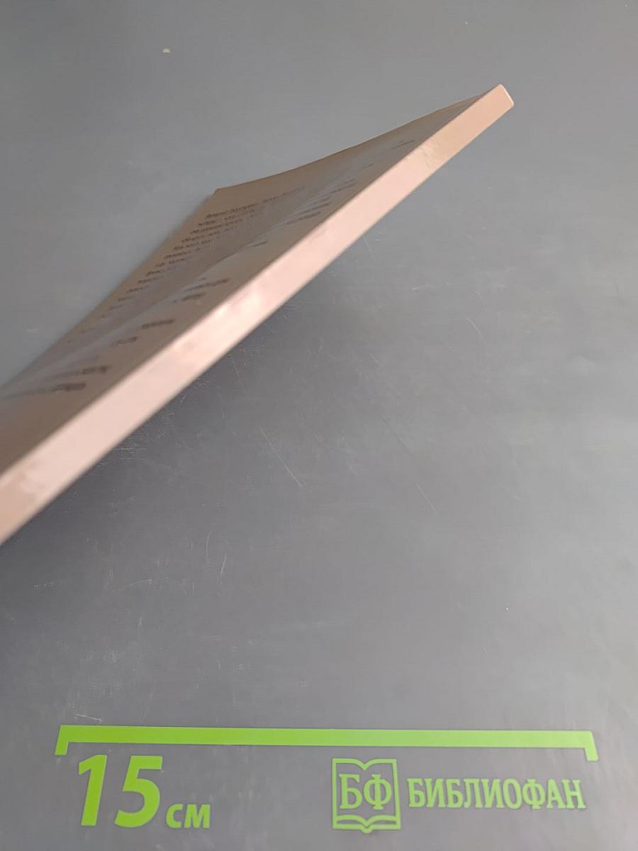 Дорога в детство