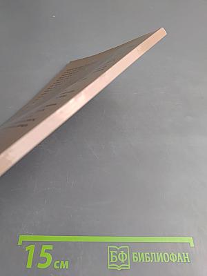 Дорога в детство