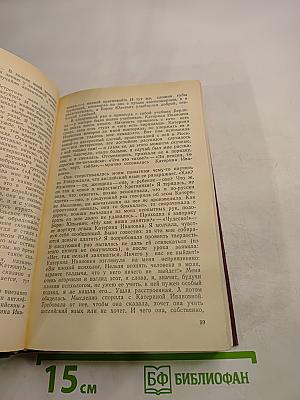 Дороги и судьбы