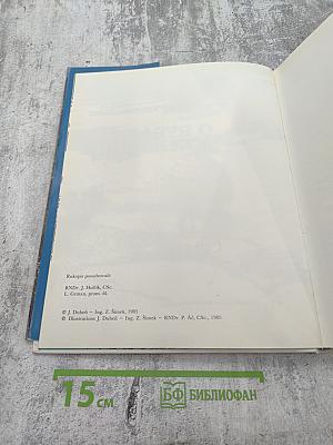 О рыбах и рыбаках