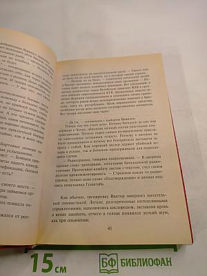 Ученик Бен Ладена