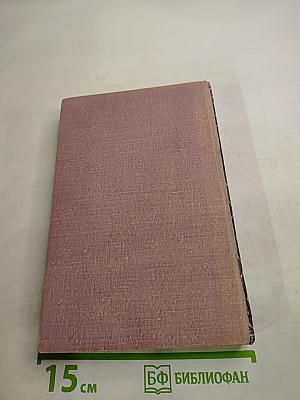 Черный консул