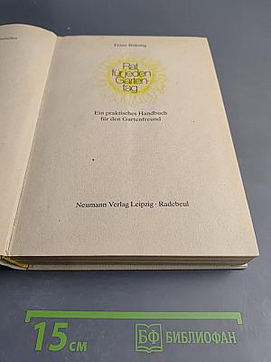 Rat für jeden Gartentag