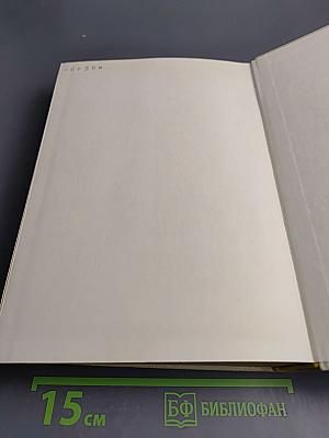 Rat für jeden Gartentag