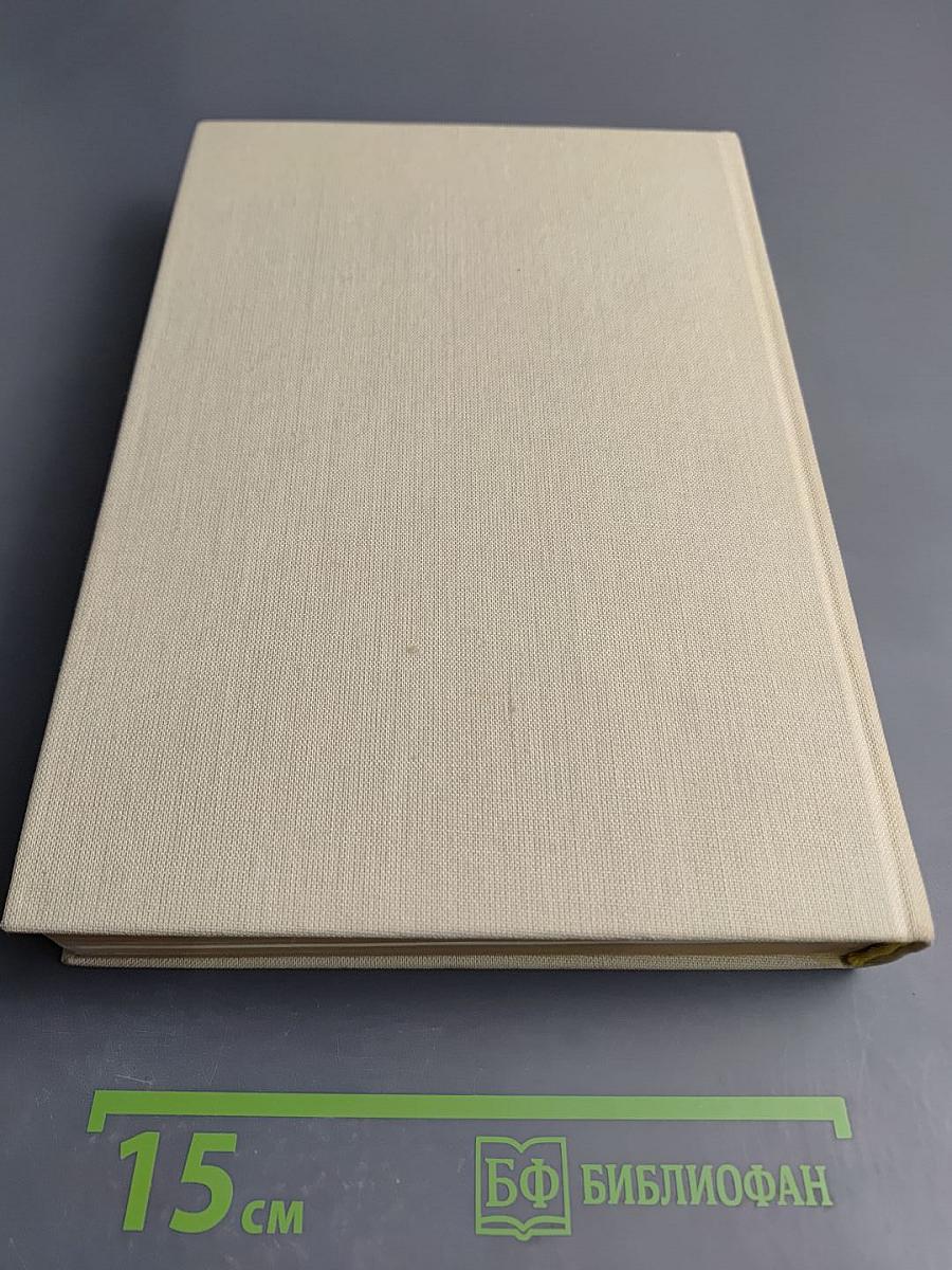 Rat für jeden Gartentag