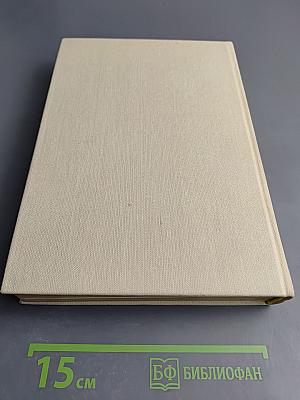 Rat für jeden Gartentag