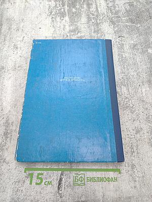 Путь в Колу