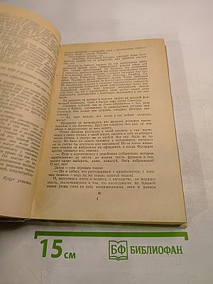 Воспитание чувств. История одного молодого человека