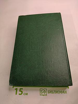 Лекарственные средства, часть 1