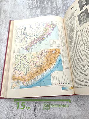 Латинская Америка. Энциклопедический справочник К-Я. Том 2