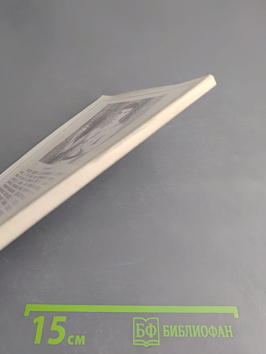 Совершенствование тела и духа и выживание в тюрьме, в армии, на улице