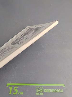 Совершенствование тела и духа и выживание в тюрьме, в армии, на улице