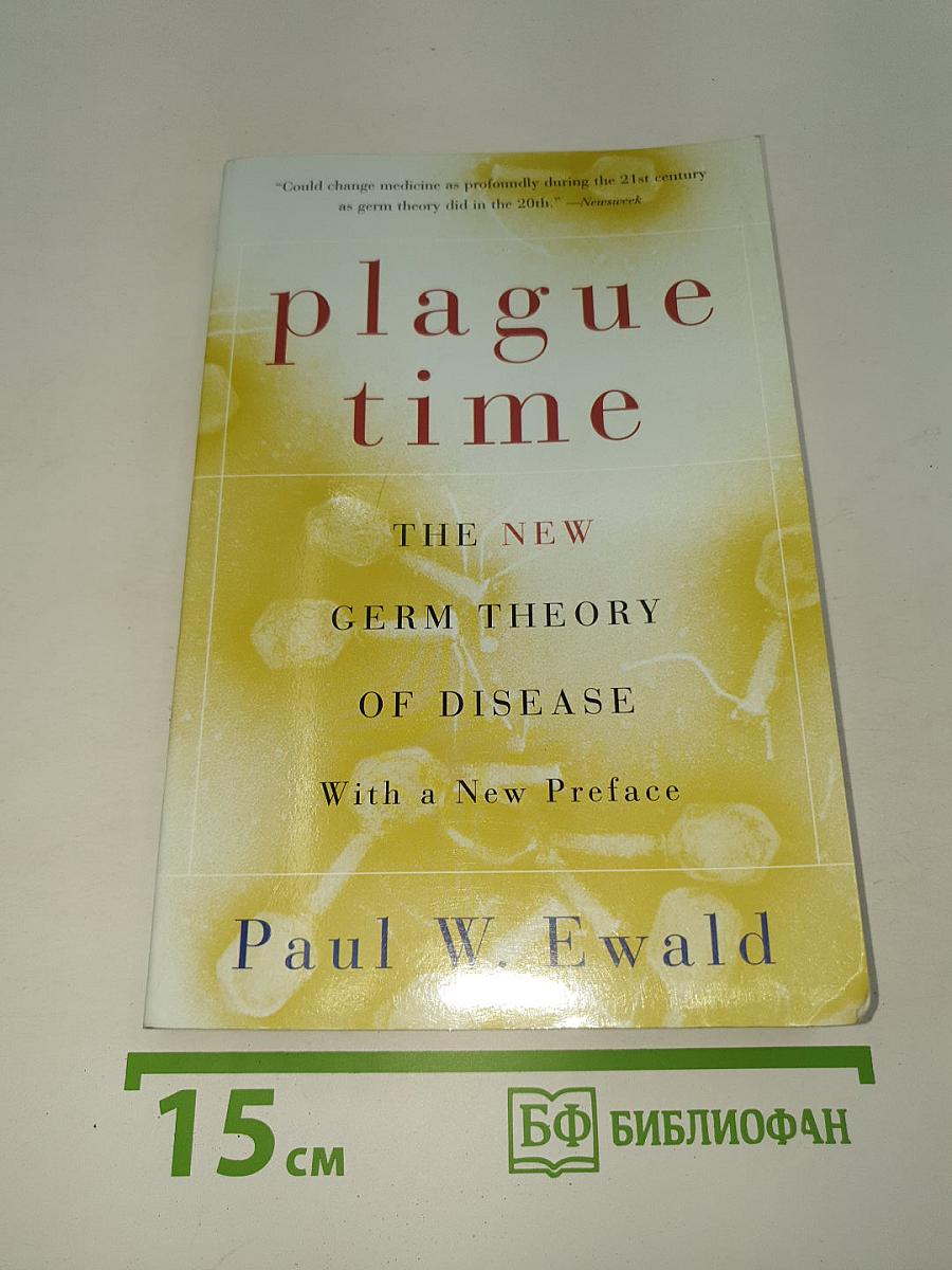 Plague Time: The New Germ Theory of Disease