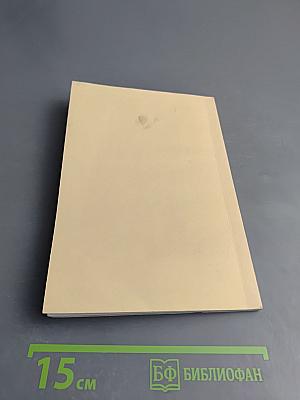 Введение в философию качества