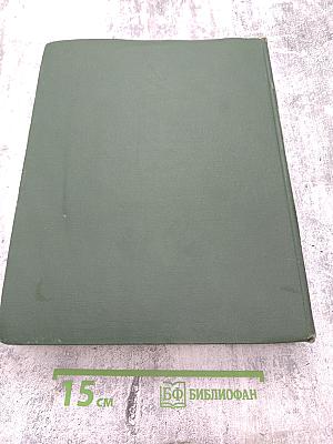 Толковый словарь живого великорусского языка. Том III, Часть II