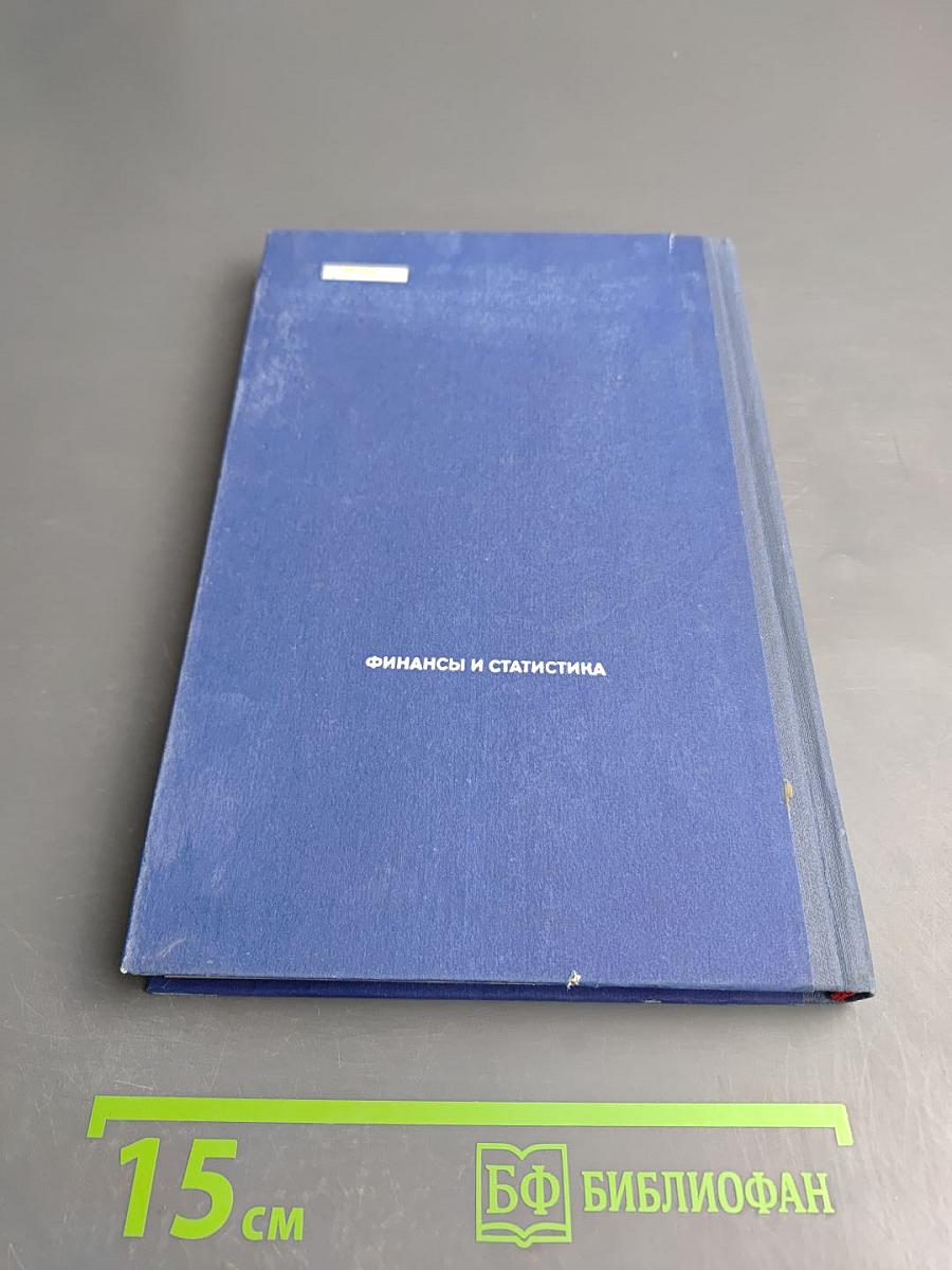 Диалоговая система программирования ДИСП