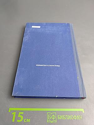 Диалоговая система программирования ДИСП