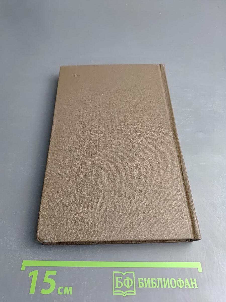 Собрание сочинений. Том первый: Стихотворения, поэмы (1843-1860)