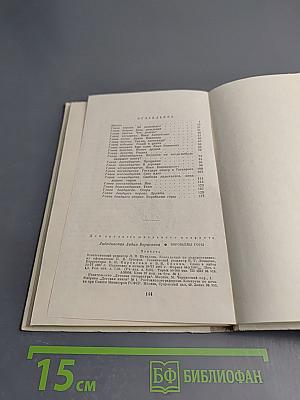 Воробьевы горы